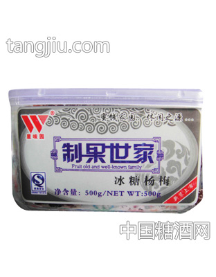星味园盒装500g冰糖杨梅