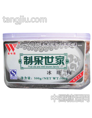 星味园盒装500g冰旺梅