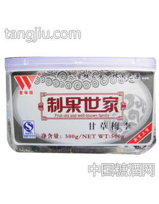 星味园盒装500g甘草梅李