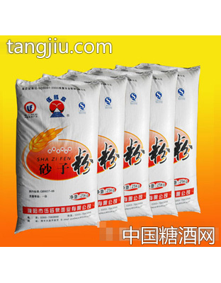 伍钰泉沙子粉