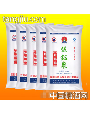 伍钰泉特粉