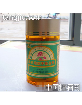 纳百卉蜂王浆冻干粉含片