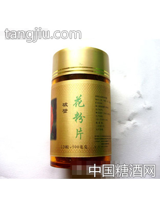 纳百卉破壁花粉片