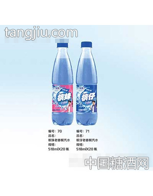 果多多槟妹、斌仔老香槟汽水
