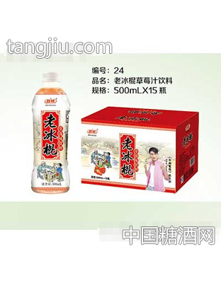 果多多老冰棍草莓汁饮料500ml×15瓶