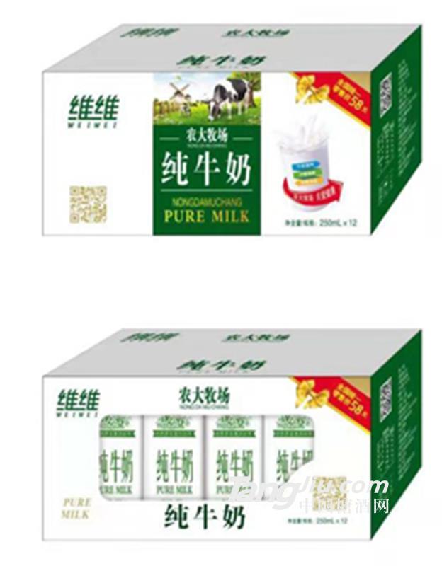 维维纯牛奶