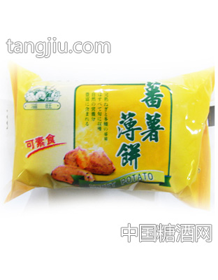 溢旺蕃薯薄饼