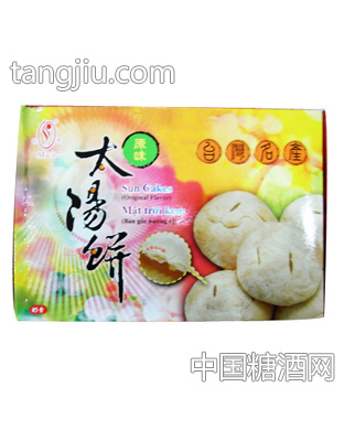 原味太阳饼