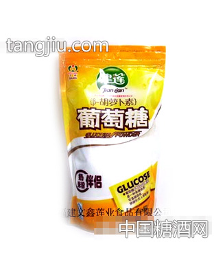 胡萝卜素袋装葡萄糖