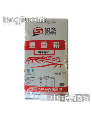 望乡麦香粉