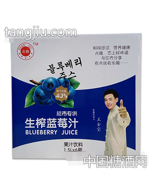 点趣生榨蓝莓汁6瓶装