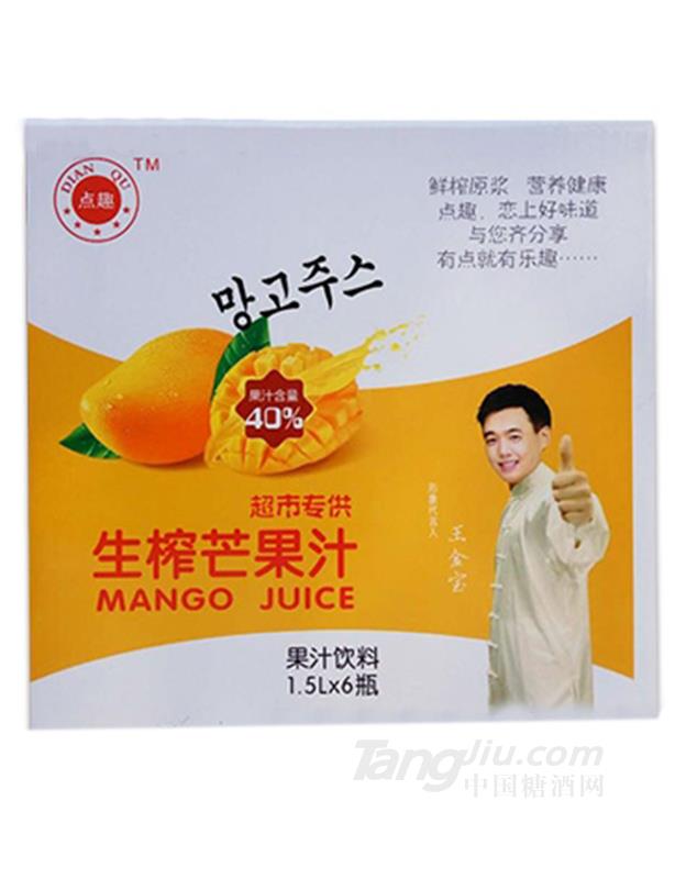 点趣生榨芒果汁6瓶装