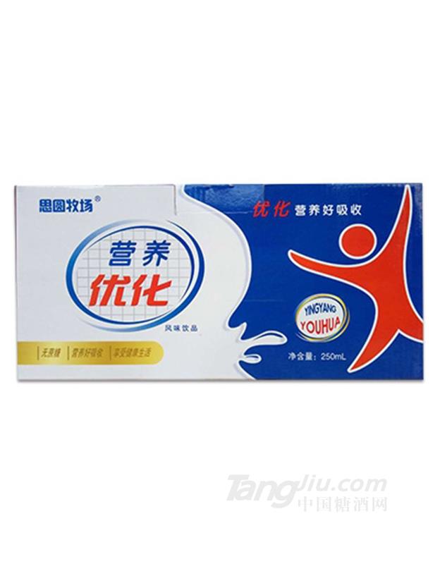 思圆牧场风味饮品箱