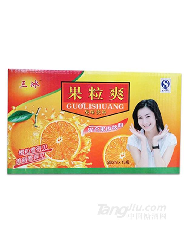 三冰果粒爽箱