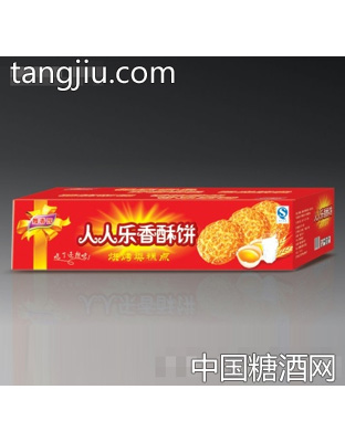 人人乐香酥饼烘烤类糕点