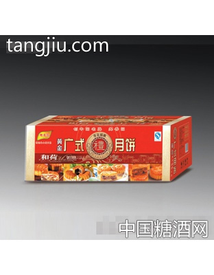 黄金广式月饼