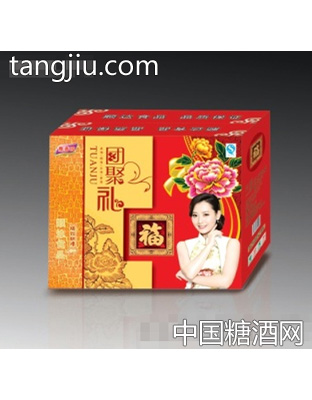 团聚礼