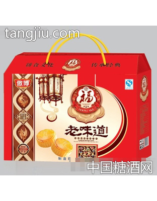 傲博老味道月饼