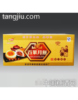 舞香园白果月饼箱