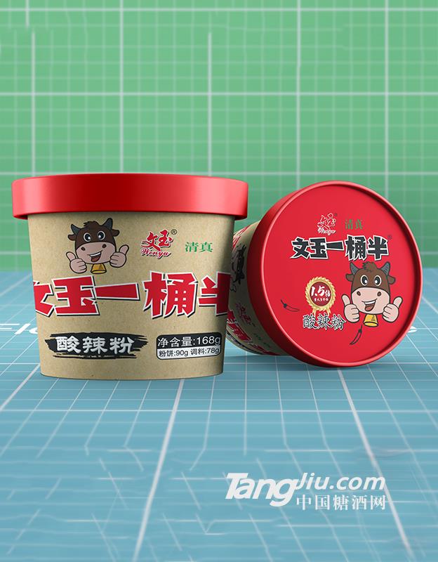 文玉一桶半酸辣粉168g
