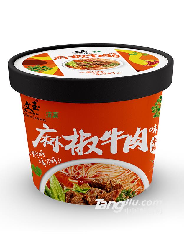文玉麻辣牛肉味米线
