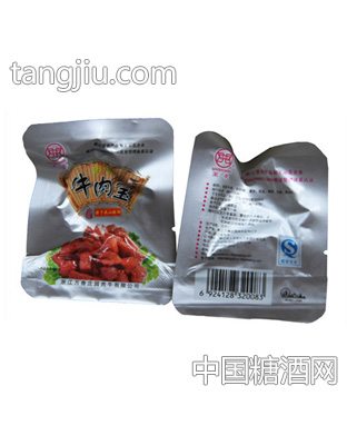 萬香牛肉宝