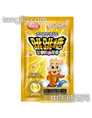 万益友跳跳糖香橙味