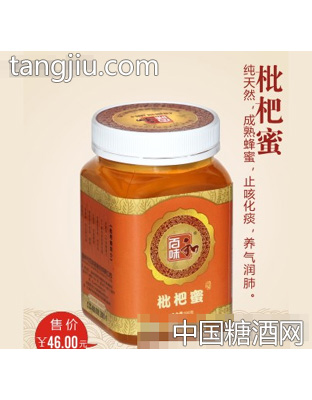 百味居枇杷蜜
