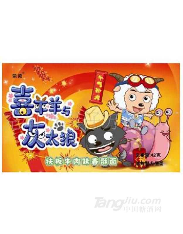 湾仔铁板牛肉味香酥面