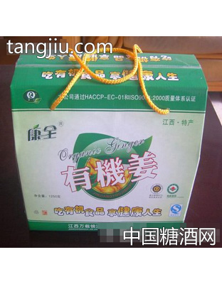 康全有机姜