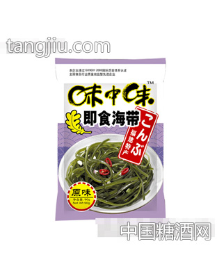 即食海带