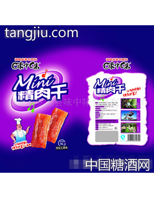 精肉干袋（五香）