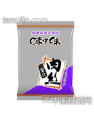 味中味肉丝