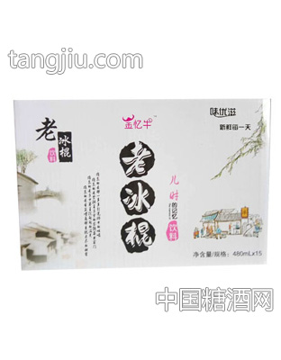 味优滋老冰棍饮料