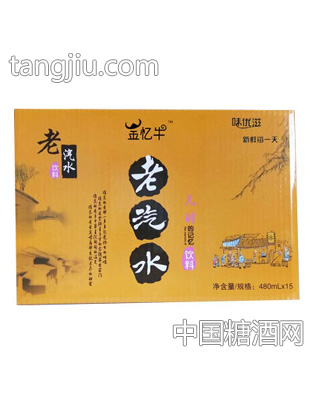 味优滋老汽水饮料