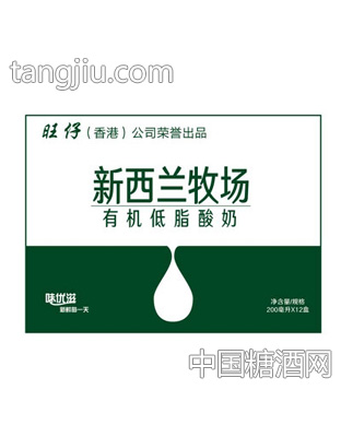 味优滋新西兰牧场酸奶