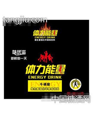 味优滋体力能量维生素强化苹果味饮料600mlX1