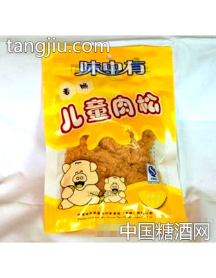味中有儿童肉松