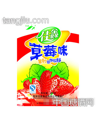 草莓味果香型固体饮料