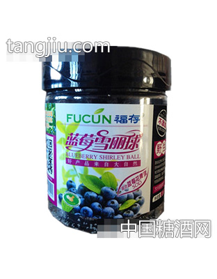 福存蓝莓雪丽球