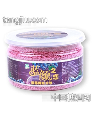 蓝颜之恋蓝莓颗粒冲剂