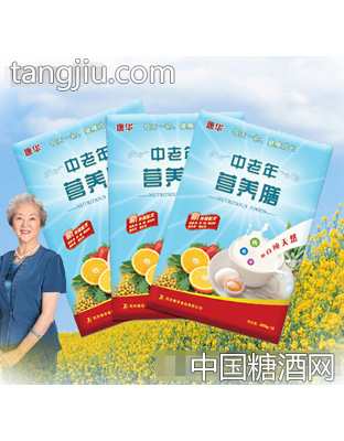 中老年营养膳