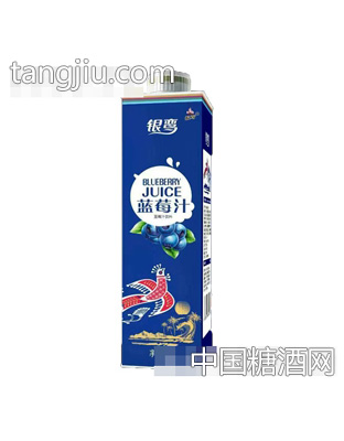 银鸾蓝莓汁1L（纸盒）