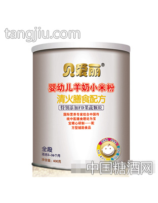 清火膳食配方.羊奶小米粉