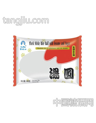 黑糯米汤圆