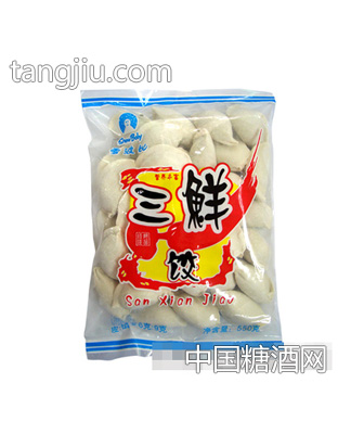 三鲜饺