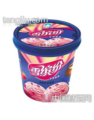 雪缤纷冰淇淋杯草莓粒草莓味