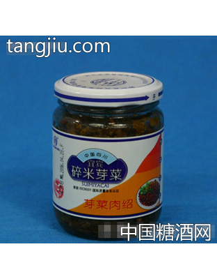 宜宾——200g芽菜肉绍