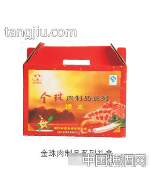 金珠肉制品系列