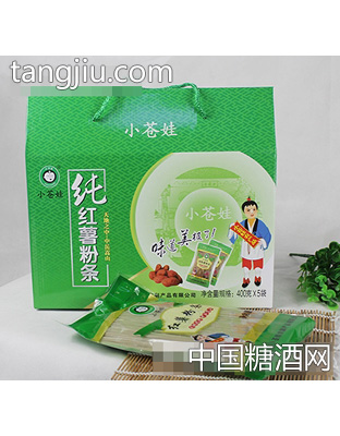 小苍娃纯红薯粉条